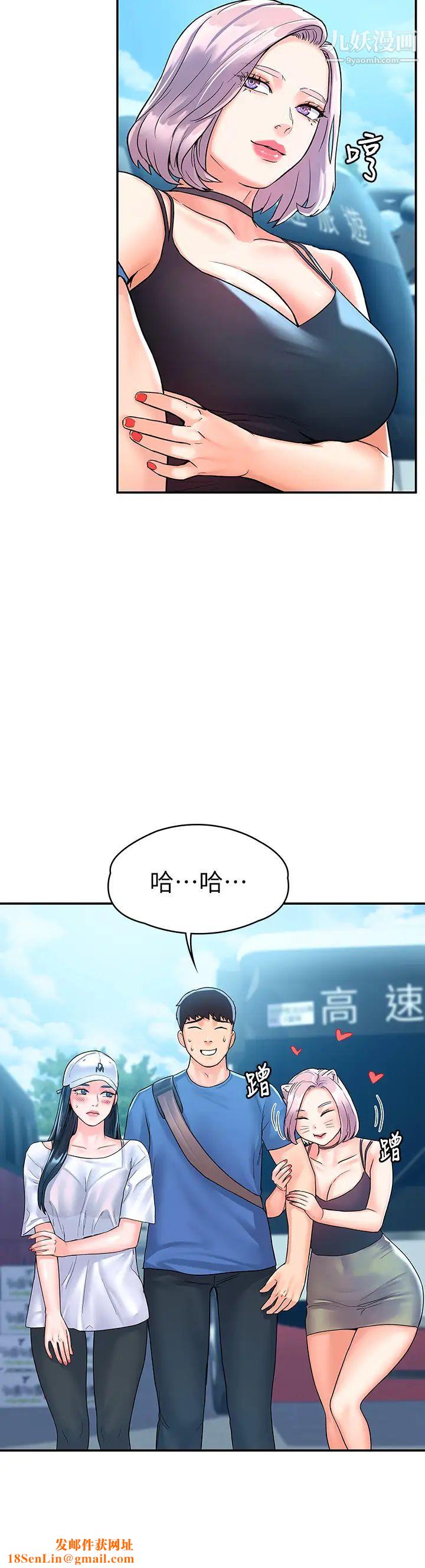 大学棒棒堂第69话-在游览车里偷摸♥