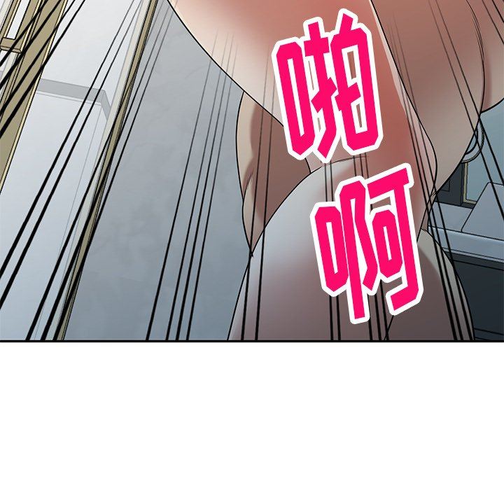 球童妈妈第18话