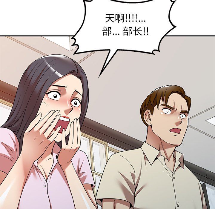 《球童妈妈》第18话