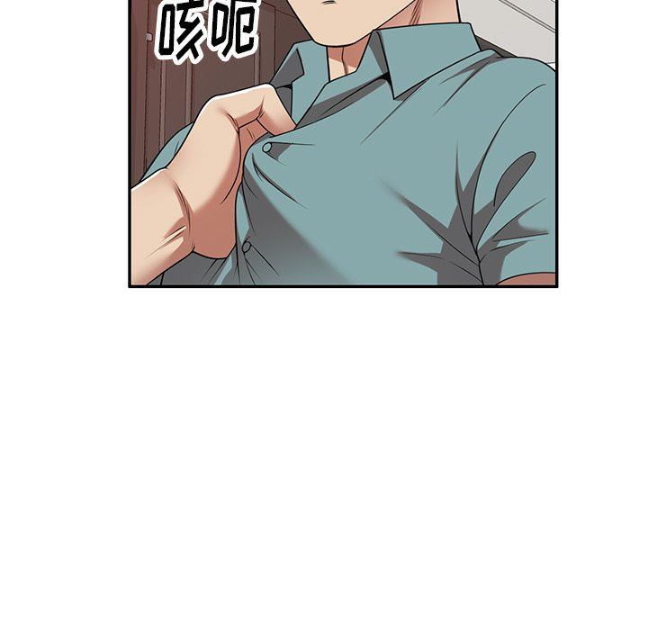 球童妈妈第18话