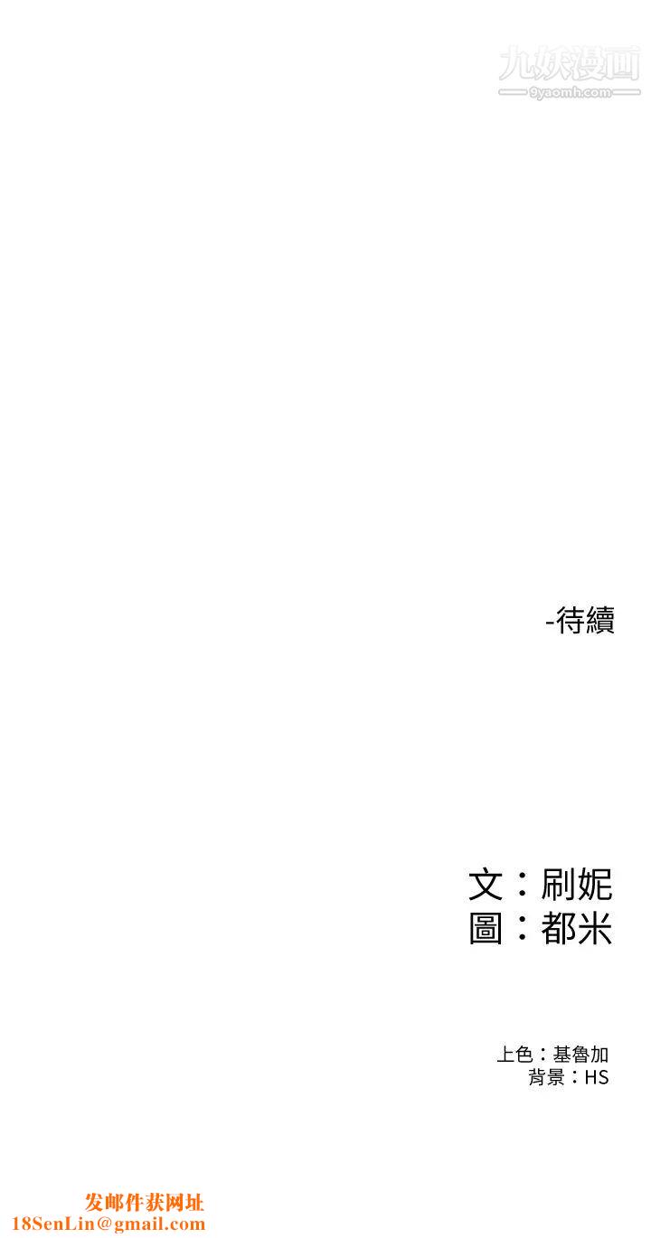 大學棒棒堂第70話-可以吸你的下面嗎?