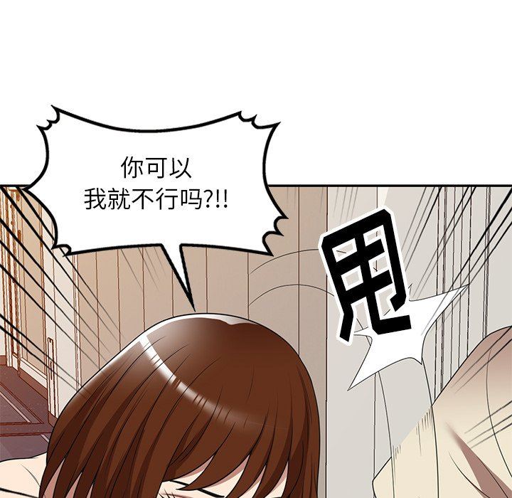 《球童妈妈》第18话