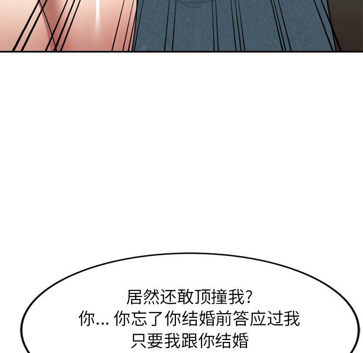 球童妈妈第18话