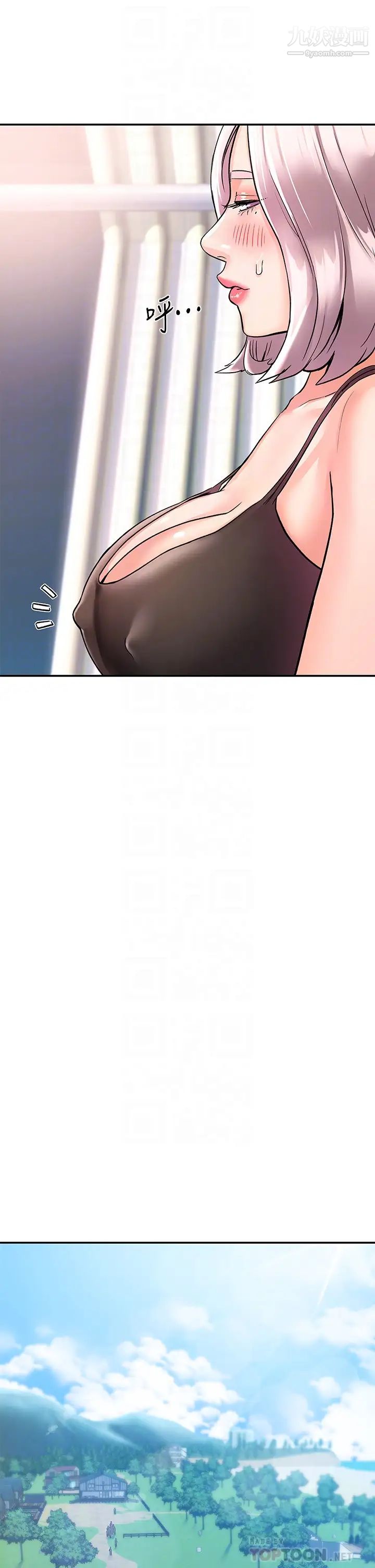 大學棒棒堂第71話-他們還在等…要速戰速決!