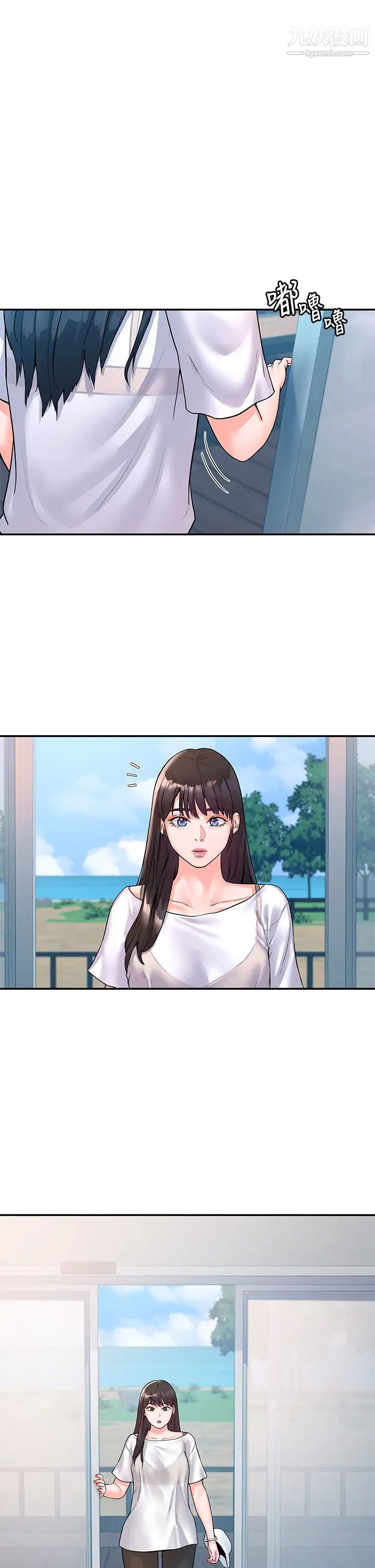 大學棒棒堂第72話-雙姝正面衝突