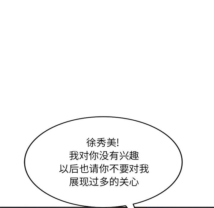 球童妈妈第18话