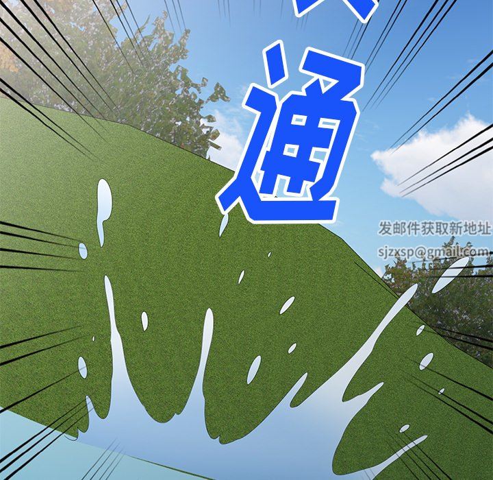 球童妈妈第19话