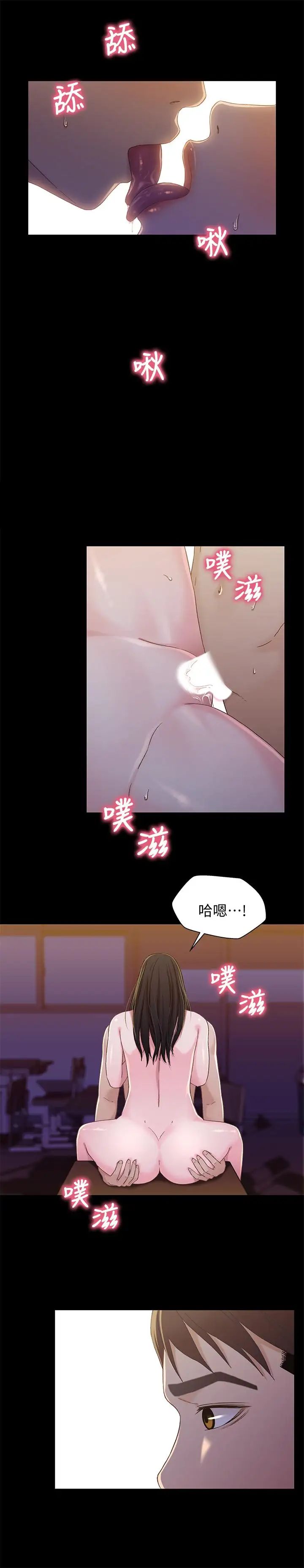 兄妹关係最终话-为了我们未来的幸福