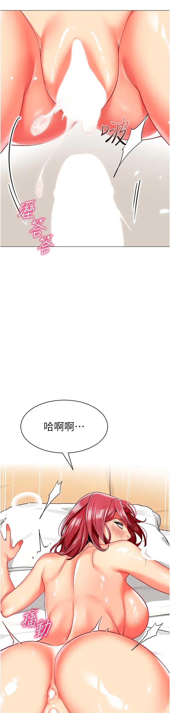 幼儿园老师们第27话-听话的母狗有棒吃