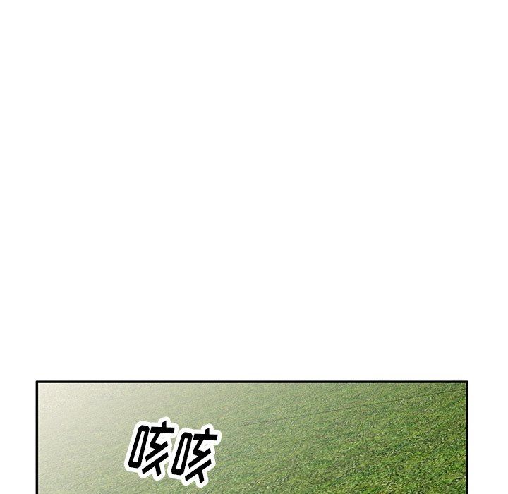 球童妈妈第19话