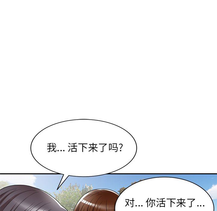 球童妈妈第19话
