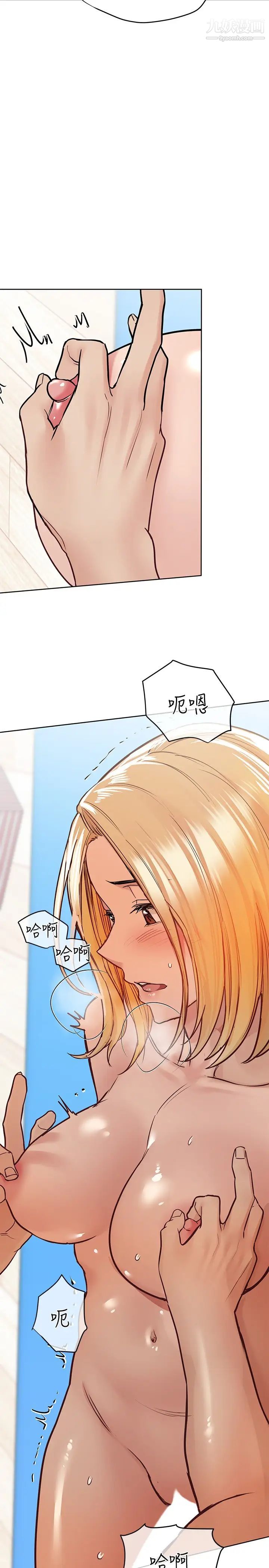 要對媽媽保密唷!第31話-大戰三百回合都不夠!