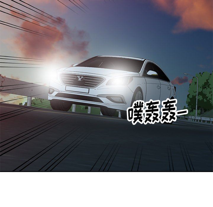 球童媽媽第19話