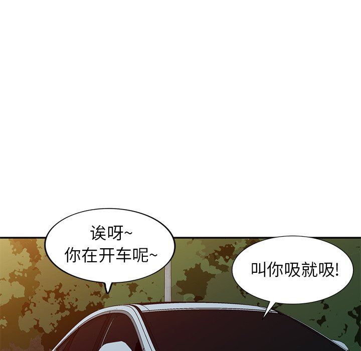 球童妈妈第19话