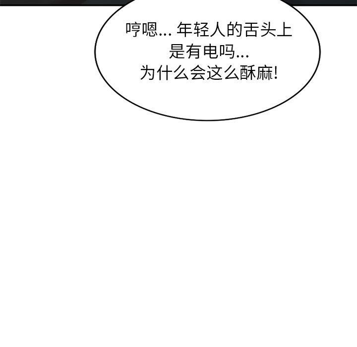 《球童妈妈》第19话