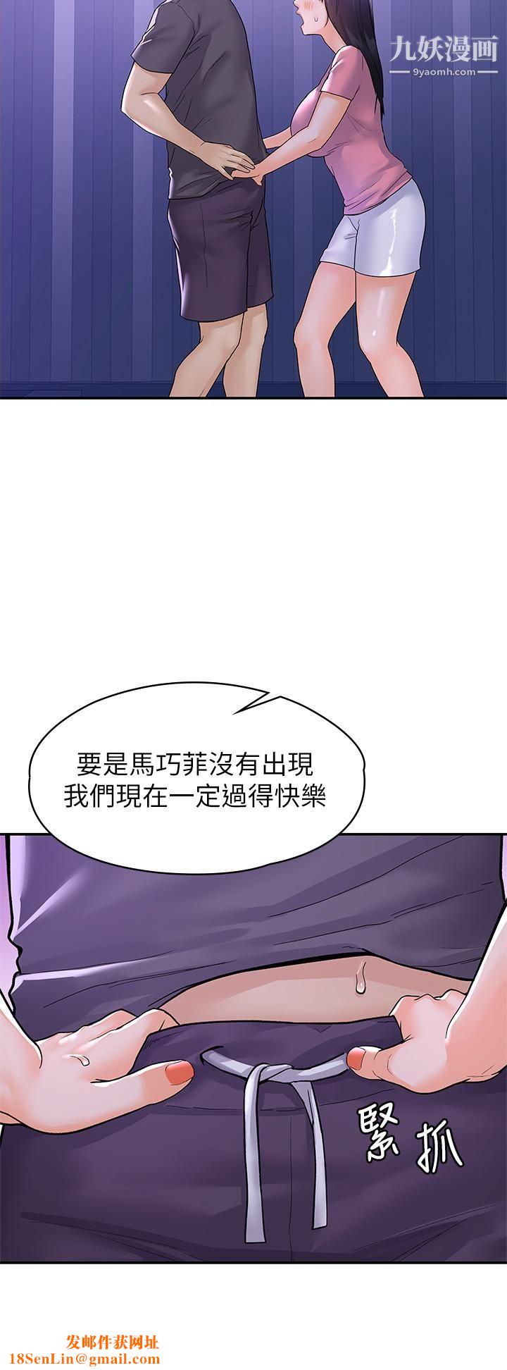 大学棒棒堂第75话-我帮你硬起来