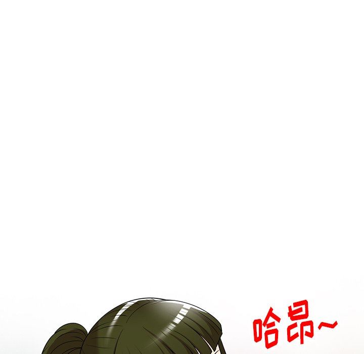 球童媽媽第19話