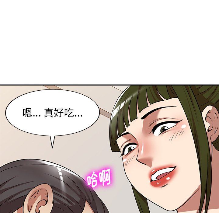 球童妈妈第19话