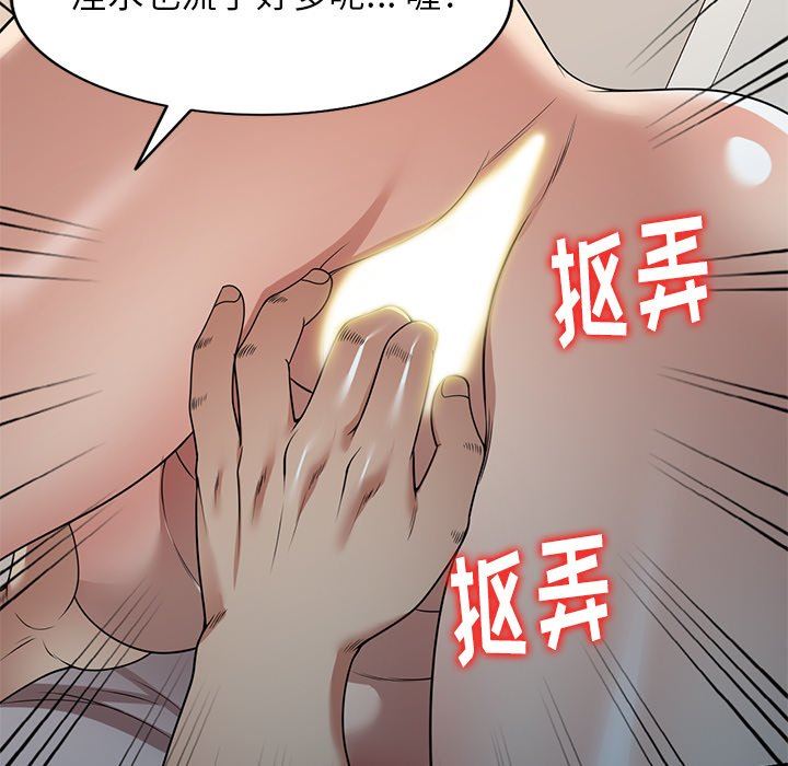 球童妈妈第19话