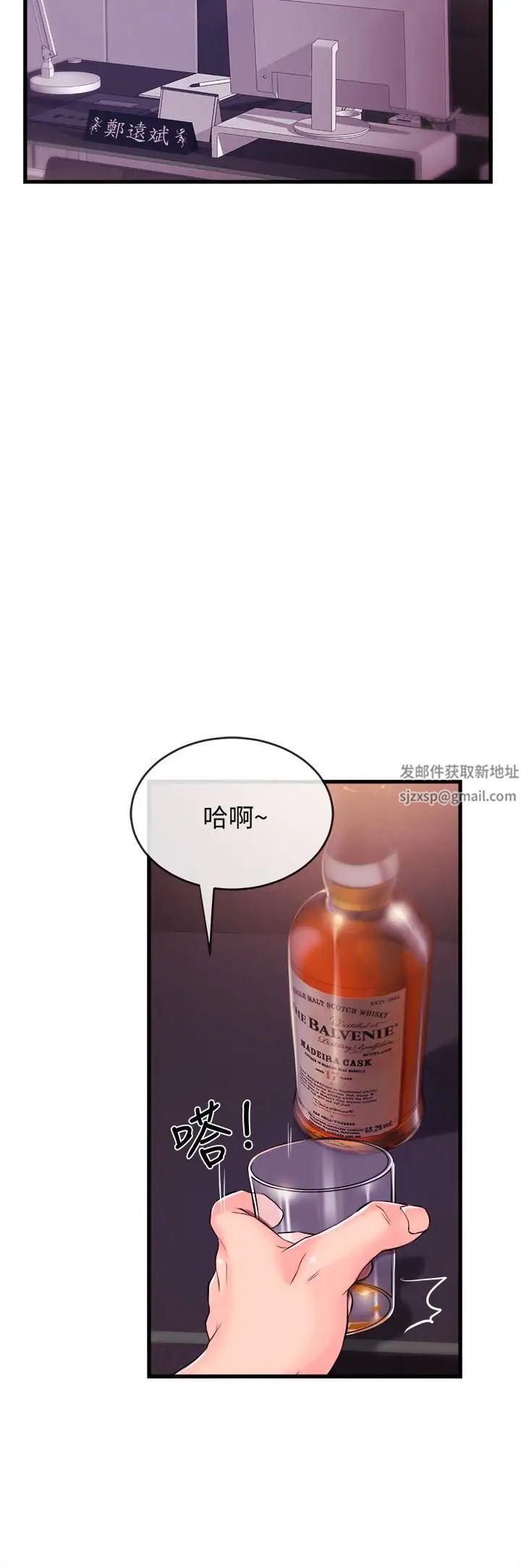 新聞主播第2話-主播台下發生的事