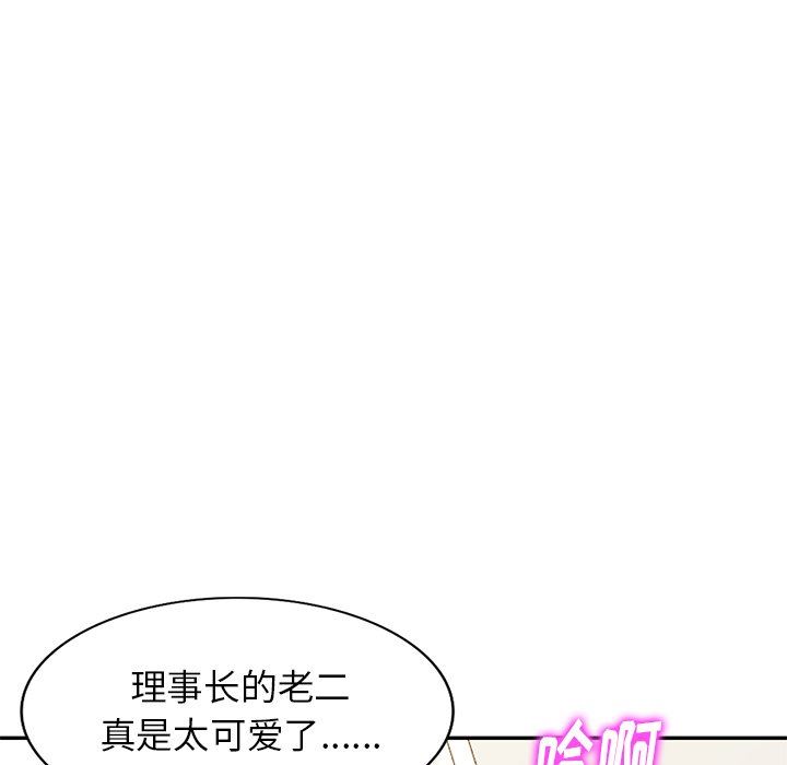 球童妈妈第19话