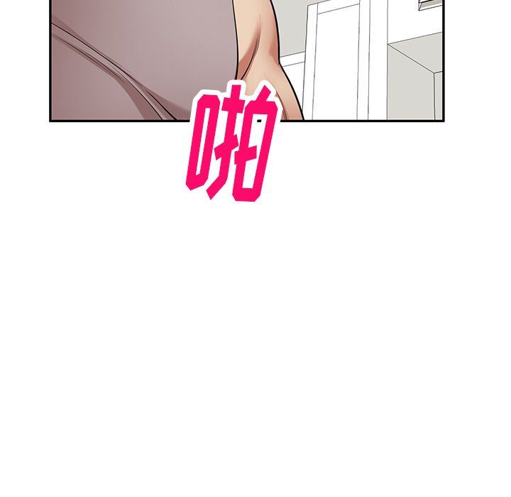 《球童妈妈》第19话