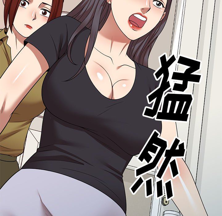 球童妈妈第20话