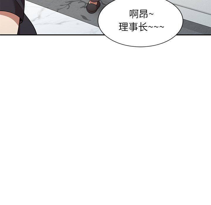 球童妈妈第20话
