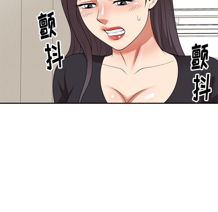 球童妈妈第20话