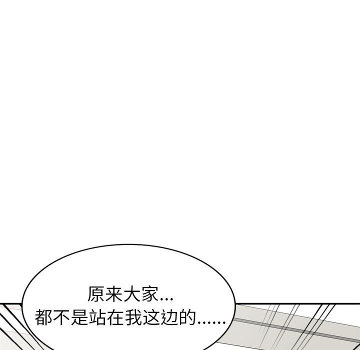 球童妈妈第20话
