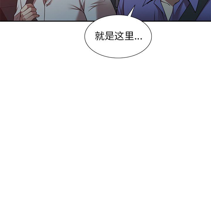 球童妈妈第20话