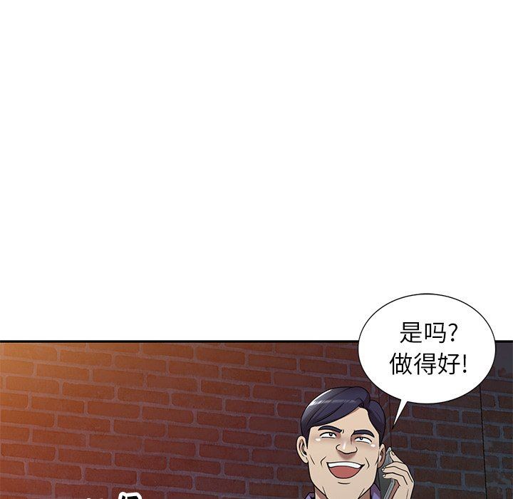 球童妈妈第20话