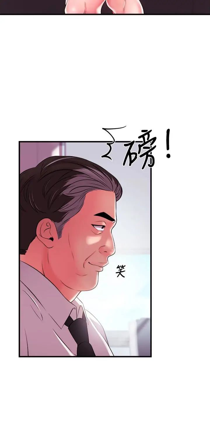 新闻主播第4话-大前辈的咸猪手