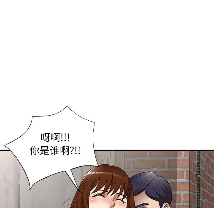 球童妈妈第20话