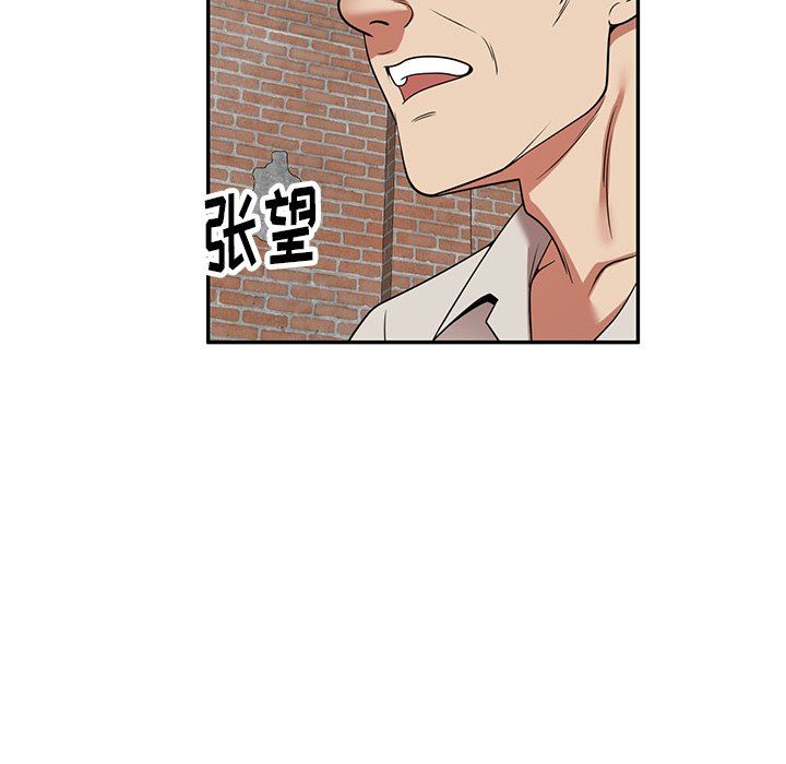 球童妈妈第20话