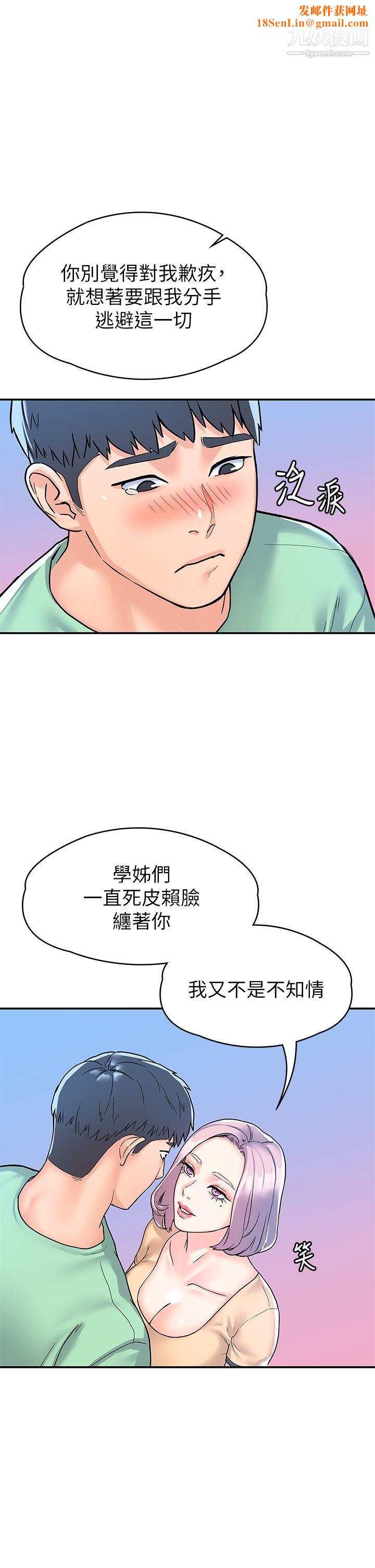 大学棒棒堂第80话-最终话-新学期，崭新的大学生活