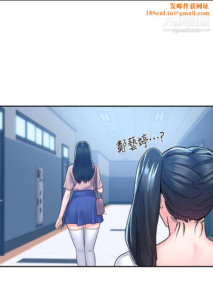 大学棒棒堂第80话-最终话-新学期，崭新的大学生活