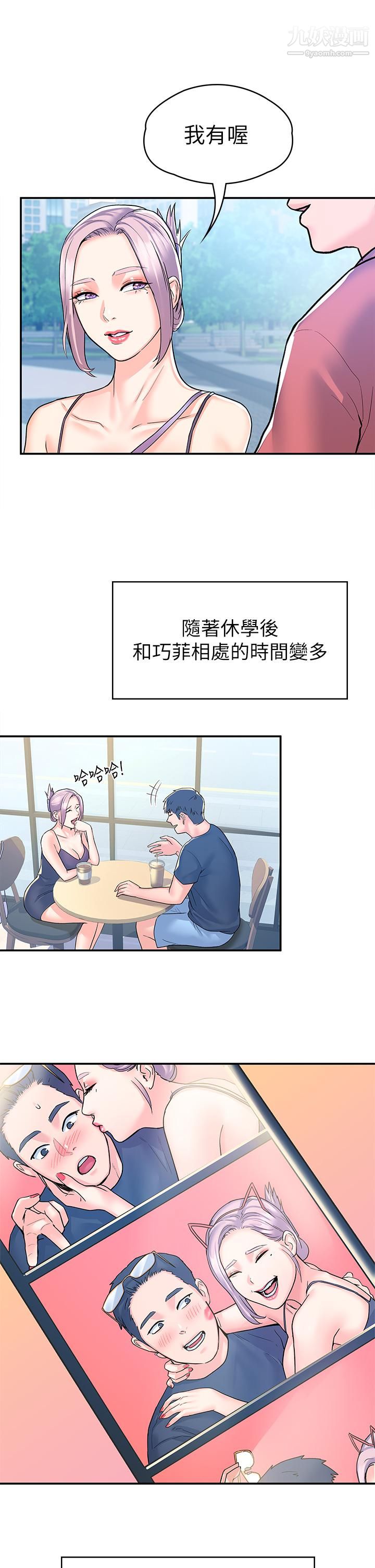 大学棒棒堂第80话-最终话-新学期，崭新的大学生活
