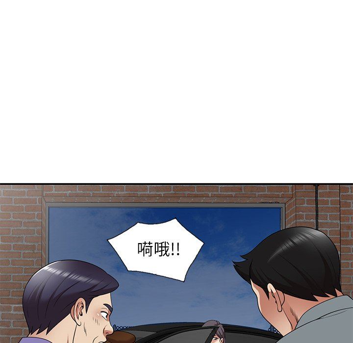 球童妈妈第21话