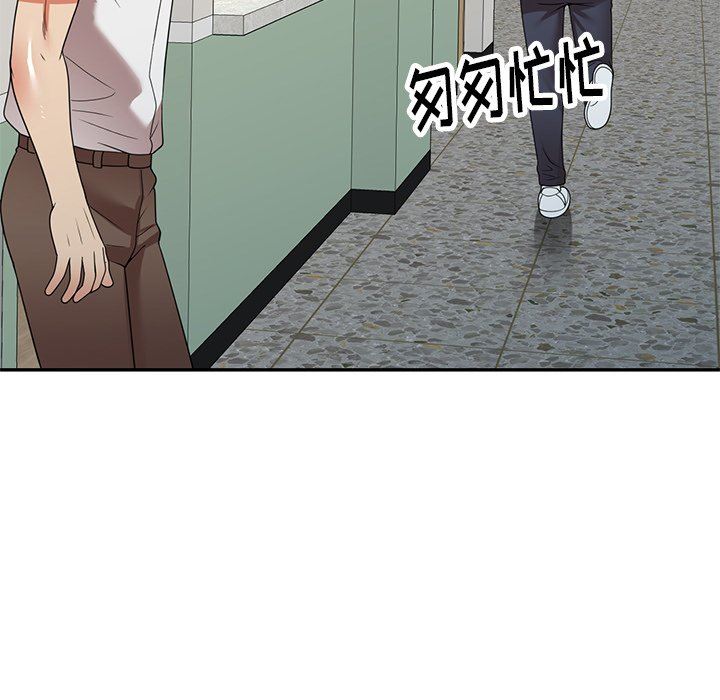 球童媽媽第21話