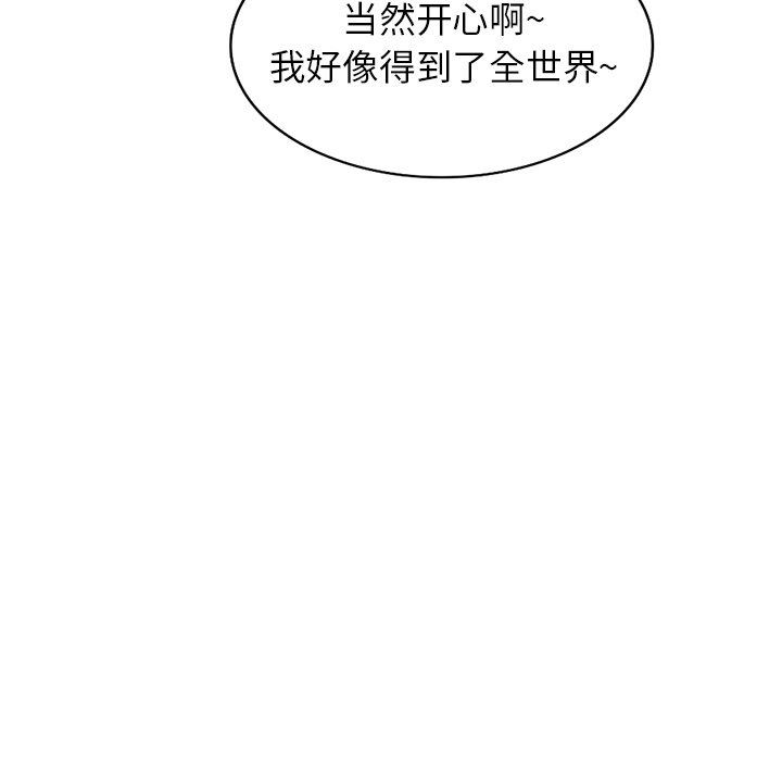球童妈妈第21话