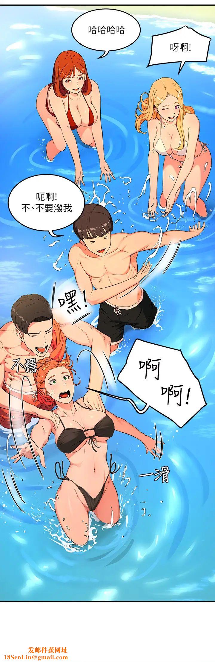 夏日深处第1话-火热暑假的开始
