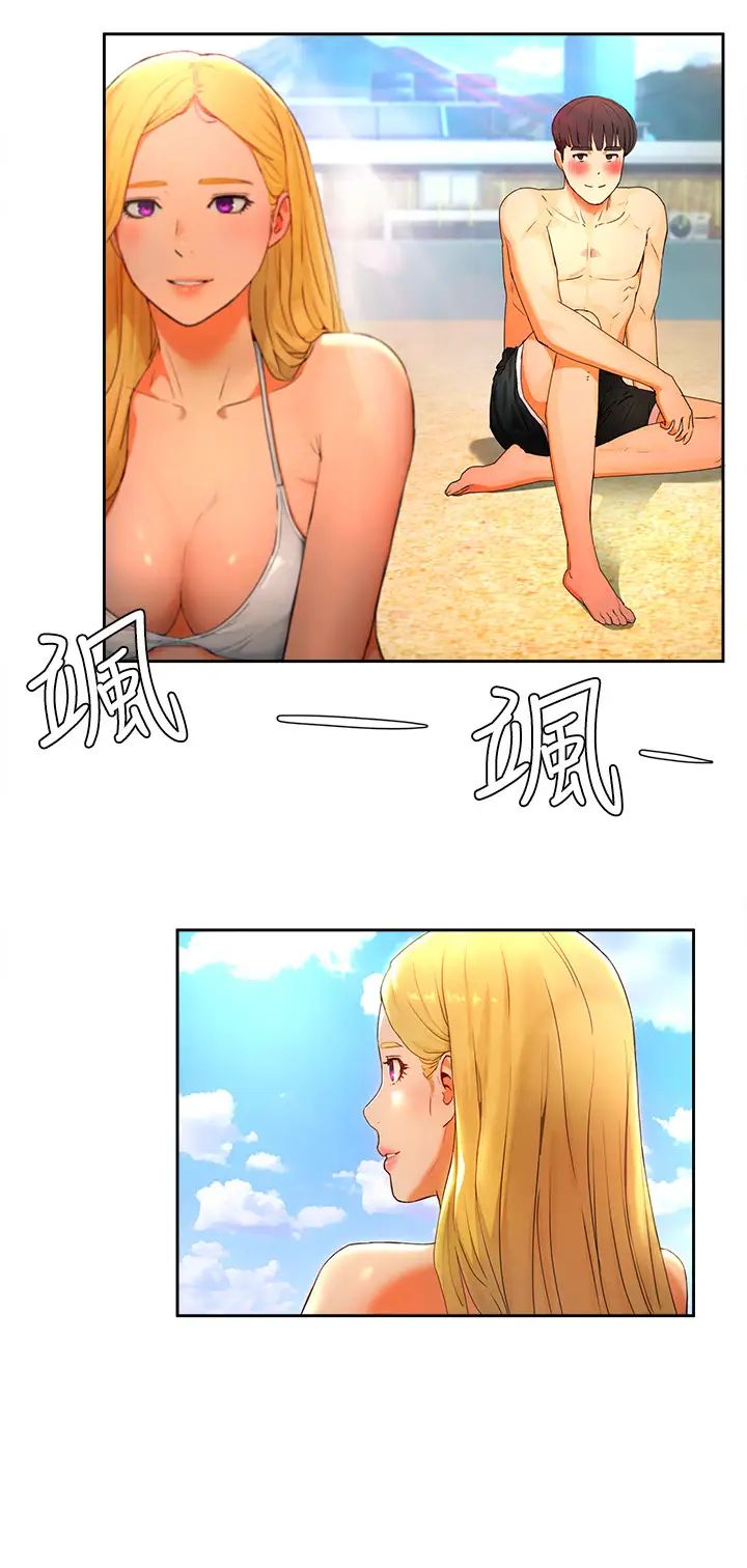 夏日深处第1话-火热暑假的开始