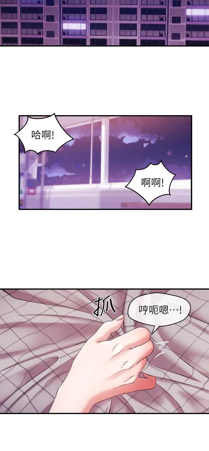 新闻主播第9话-黑暗的诱惑