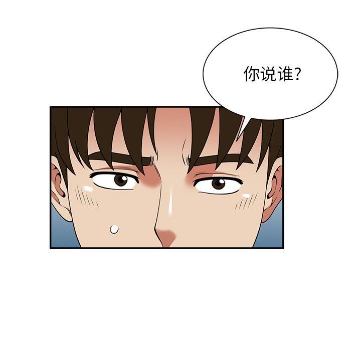 球童妈妈第22话