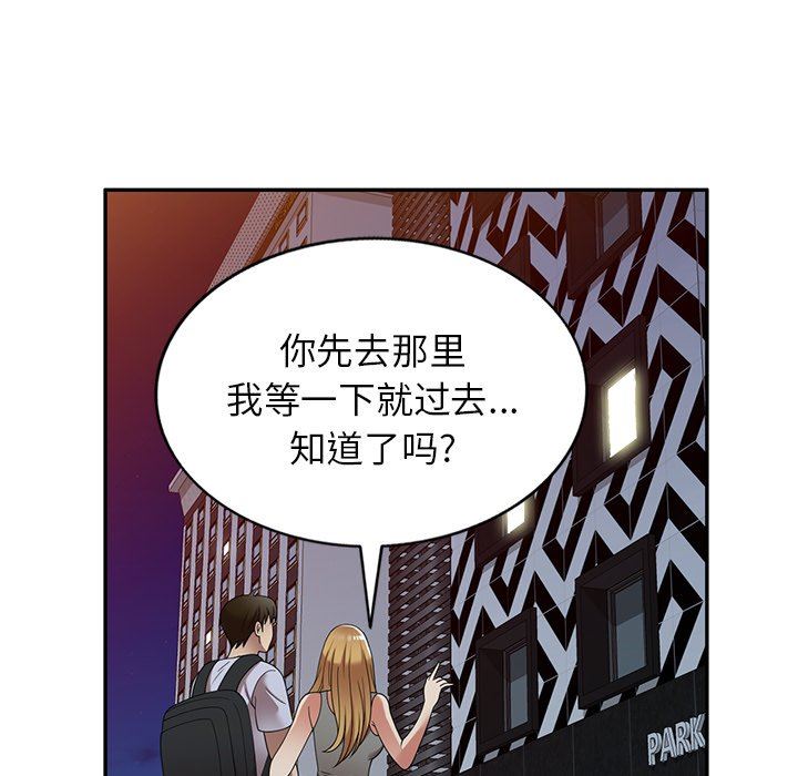 球童妈妈第22话