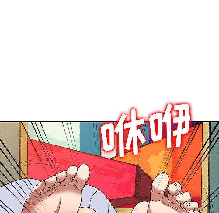 球童妈妈第22话