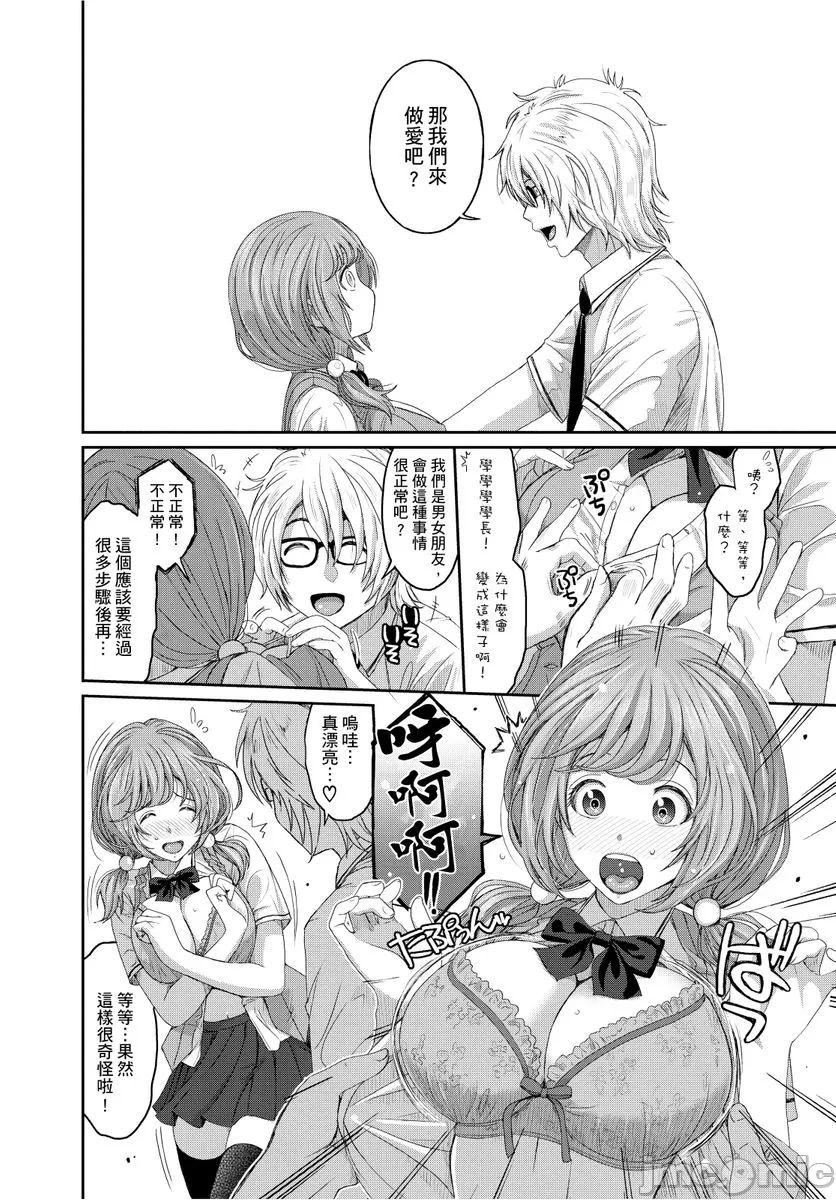 [椋蔵]ヒナミックス[椋蔵]ヒナミックス