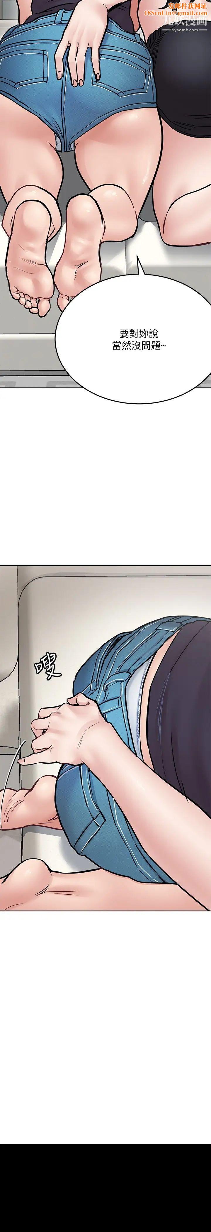 要對媽媽保密唷!第39話-頂樓泳池啪啪啪