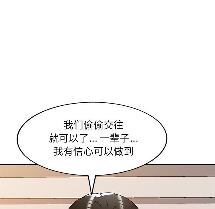 球童妈妈第22话